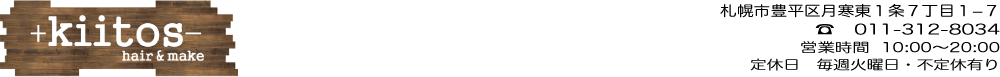 キートス